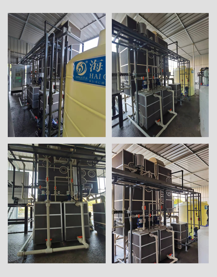 無錫晶名光電科技半導體清洗廢水零排放2.jpg 無錫晶名光電科技半導體清洗廢水零排放2.jpg