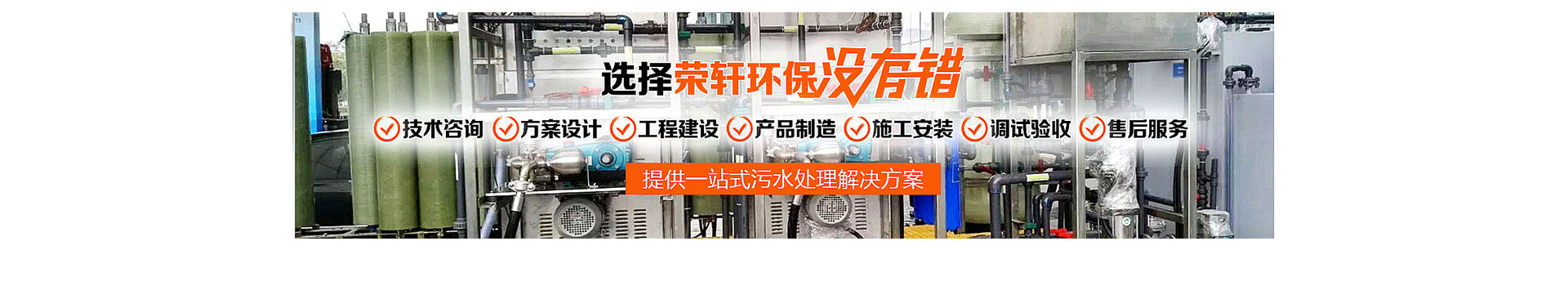 石油化工廢水處理設(shè)備 石油化工廢水處理設(shè)備